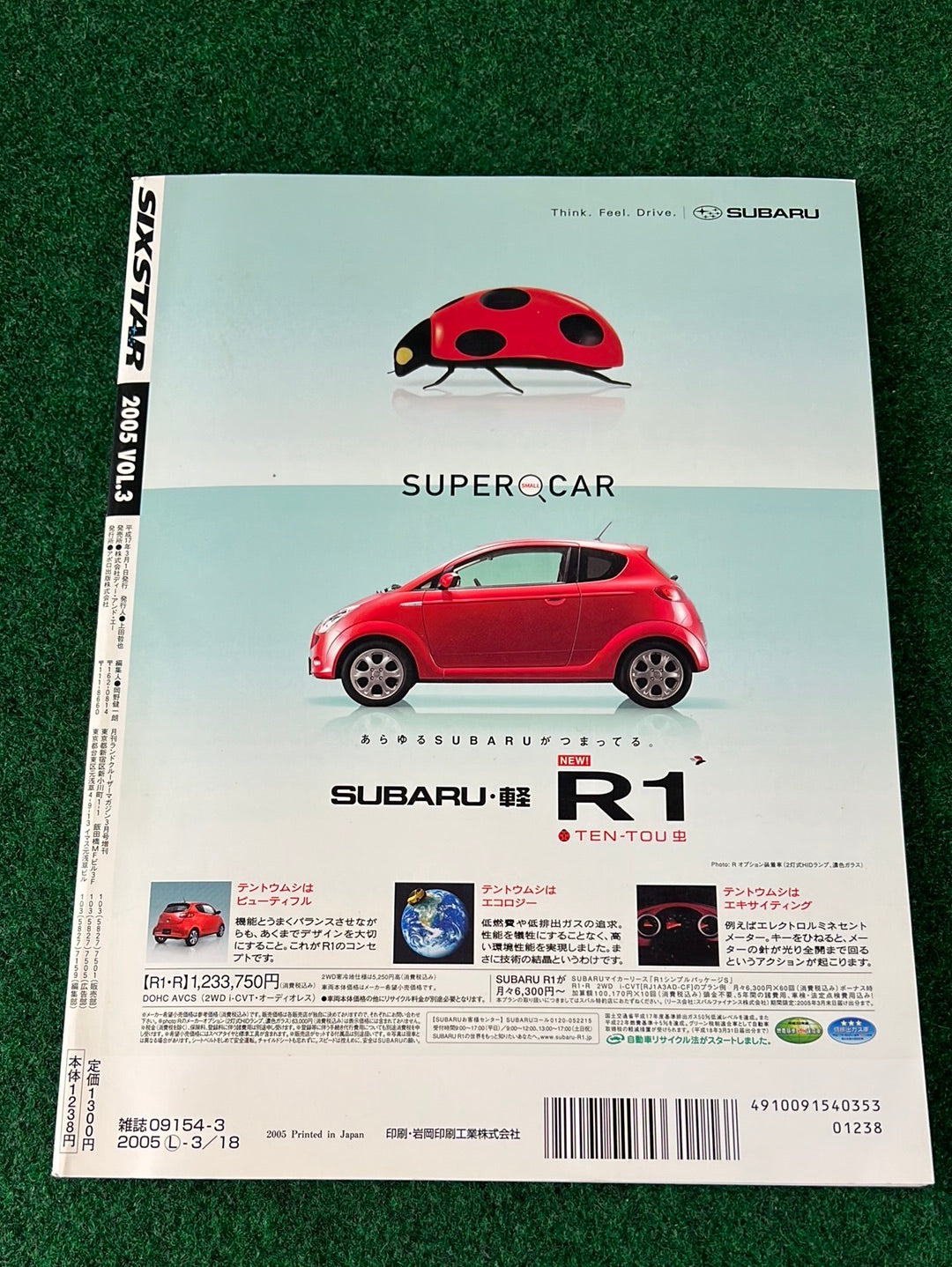 Six Star Subaru Magazine Set - 2005 Vol. 3, 4, 5