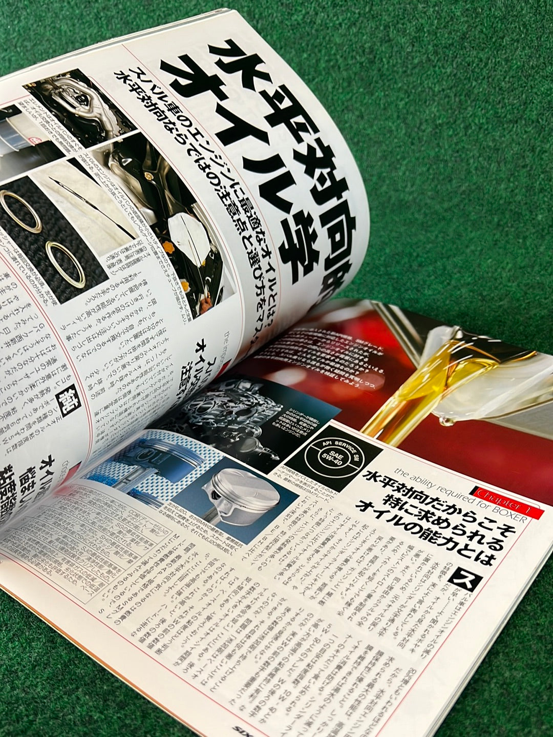 Six Star Subaru Magazine Set - 2005 Vol. 3, 4, 5