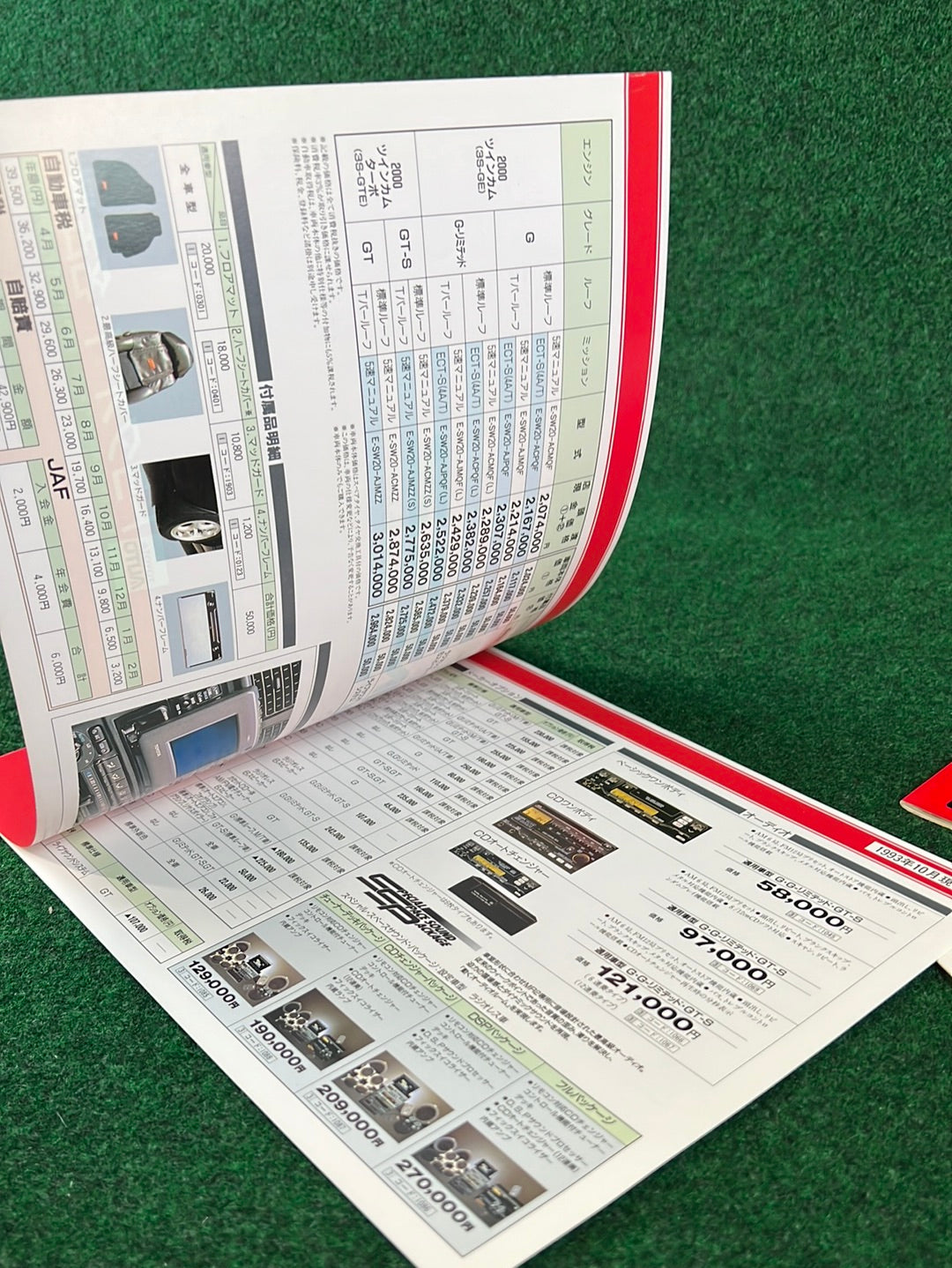 Toyota MR2 - Midship Express and Midship Sports Dealership Brochure Set