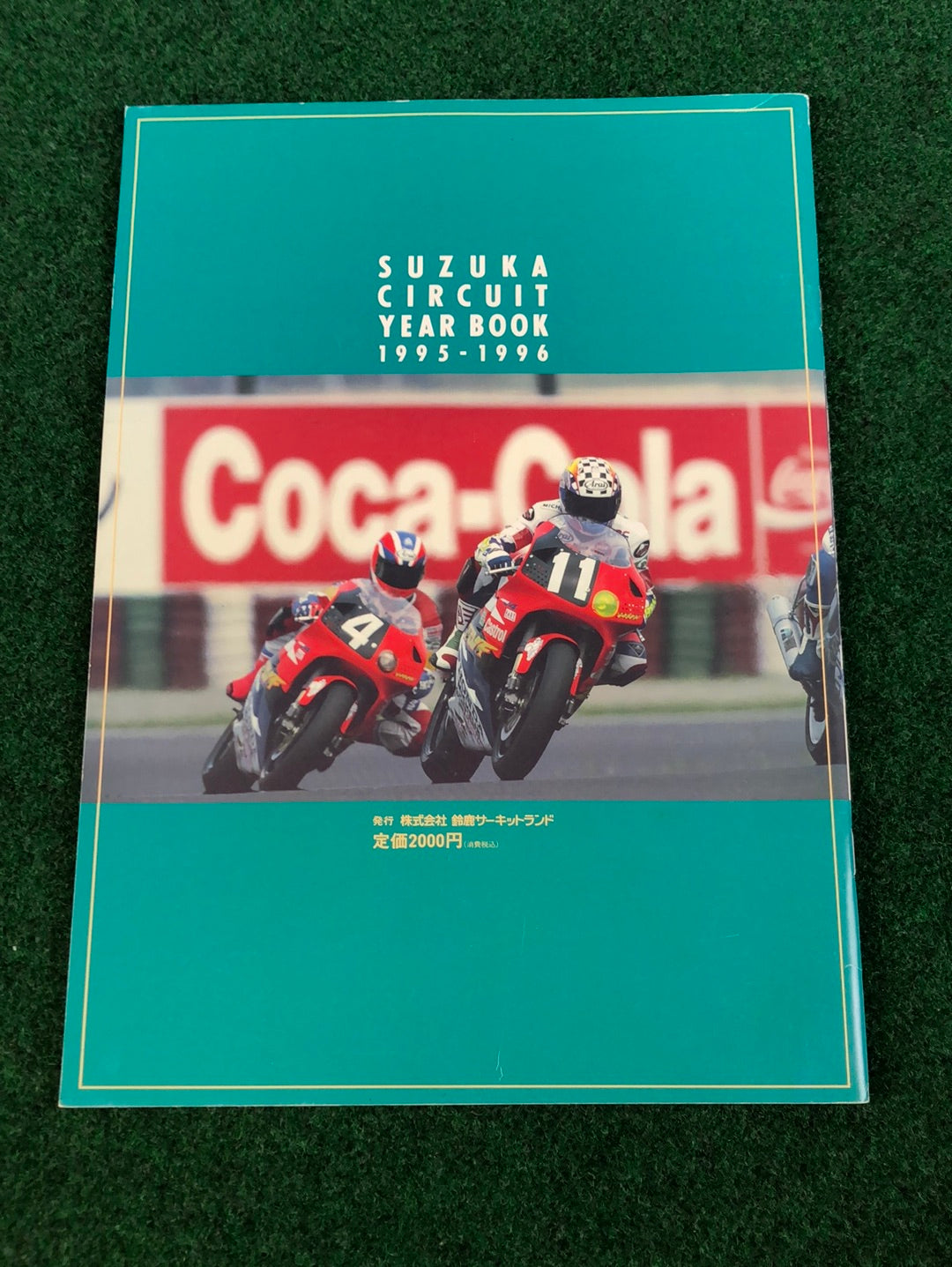 Suzuka Circuit Year Magazine Book 1995-1996