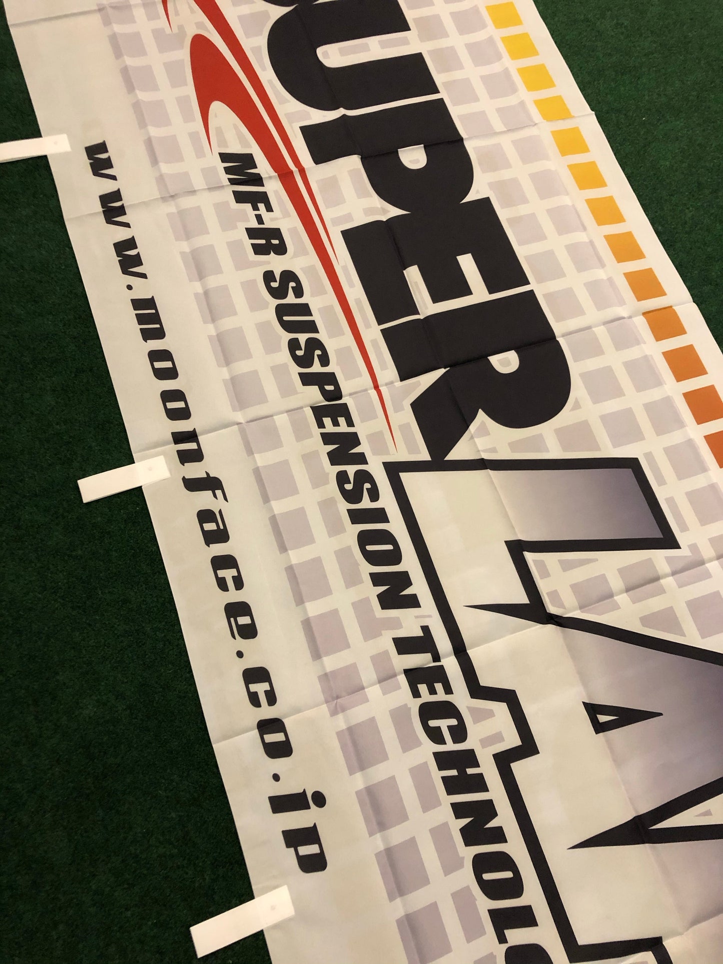 Super Lap Nobori Banner