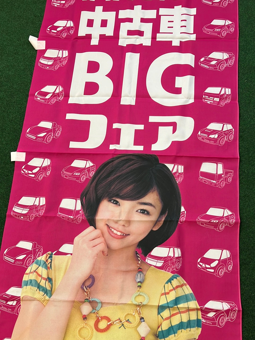 Hatsune Matsushima - Orico JU - Used Car Nobori Banner