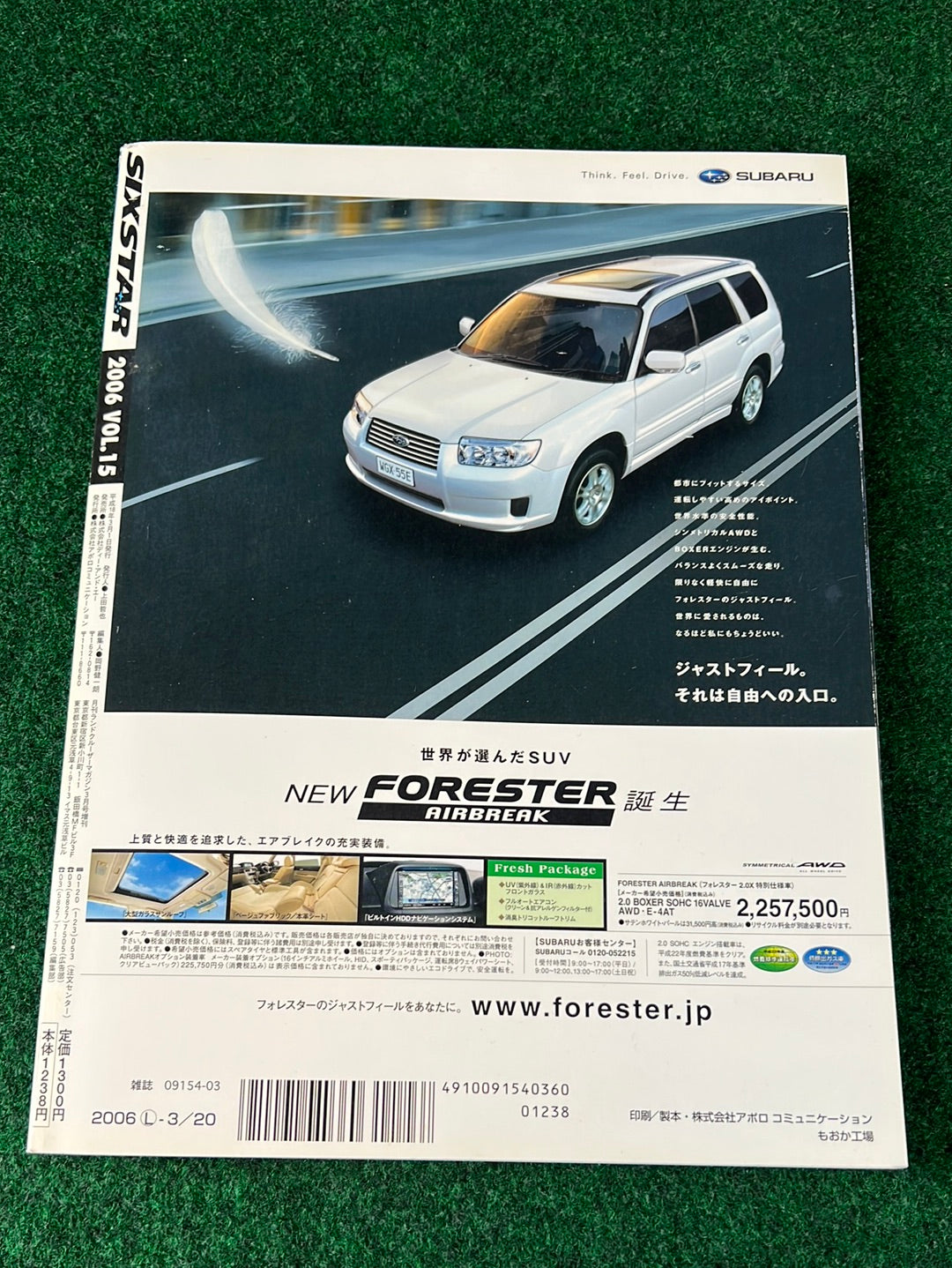 Six Star Subaru Magazine Set - 2005 Vol. 14 & 2006 Vol. 15