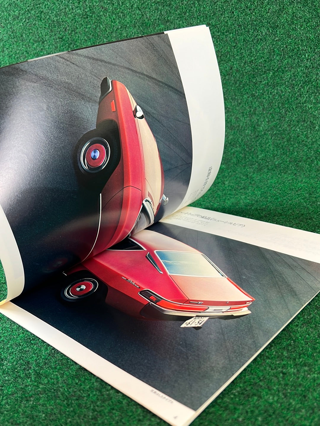 Nissan Silvia (S10) 1975 Japanese Dealership Brochure