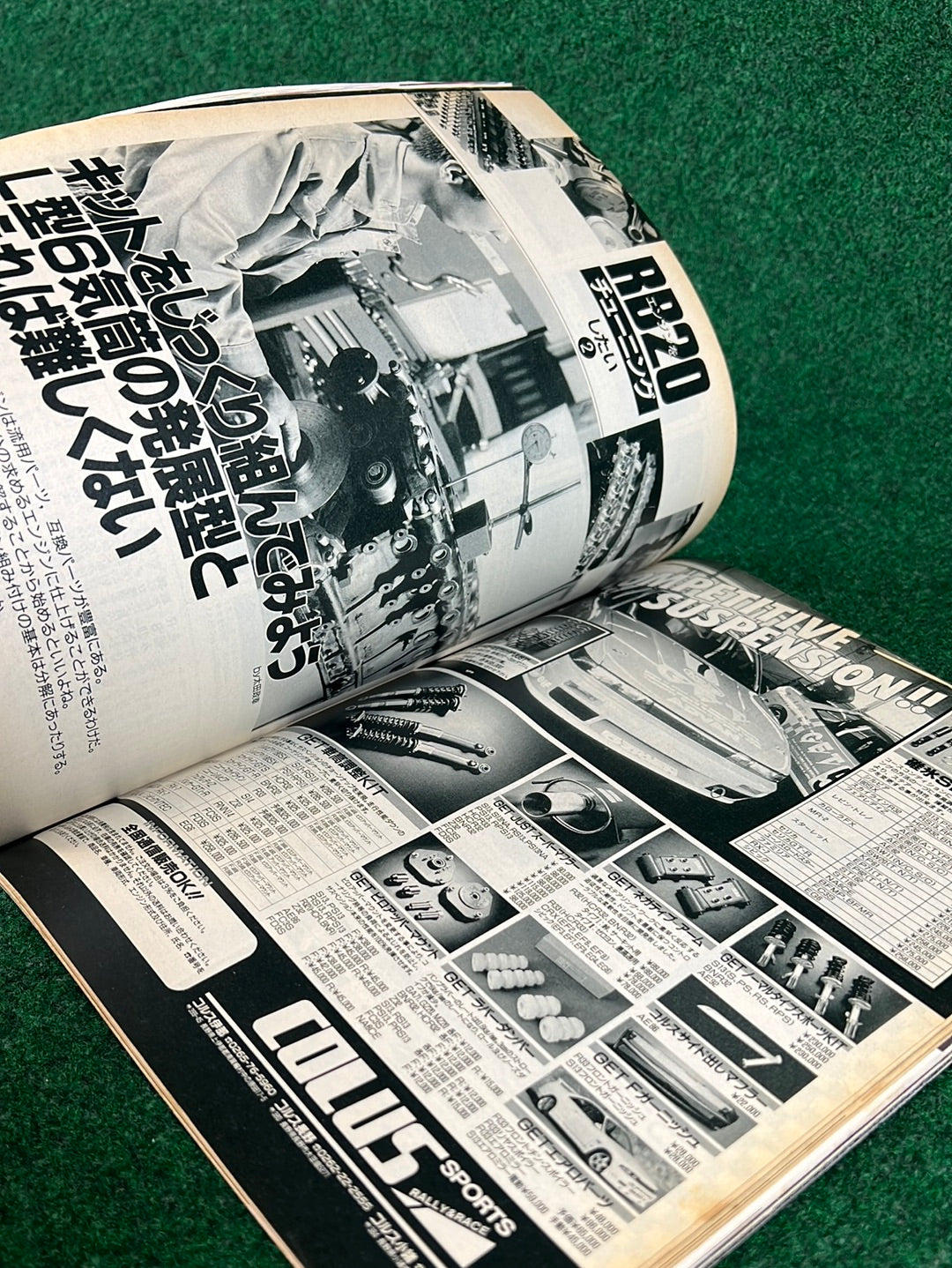 CARBOY Magazine - September 1994