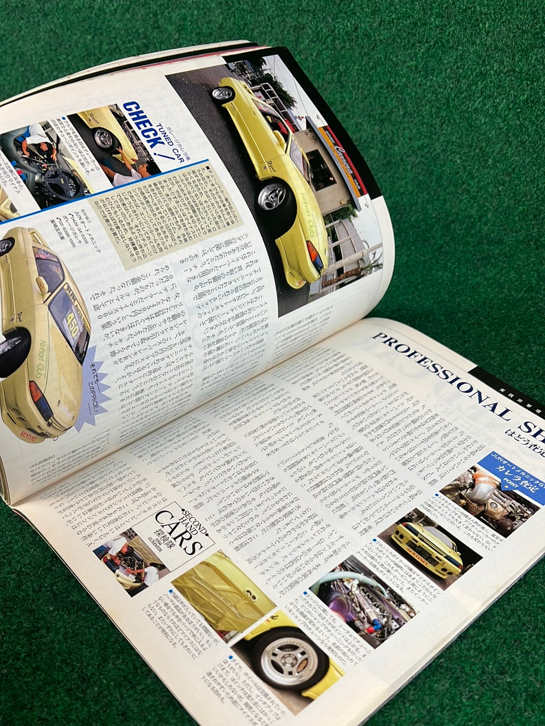CARBOY Magazine - August 1994