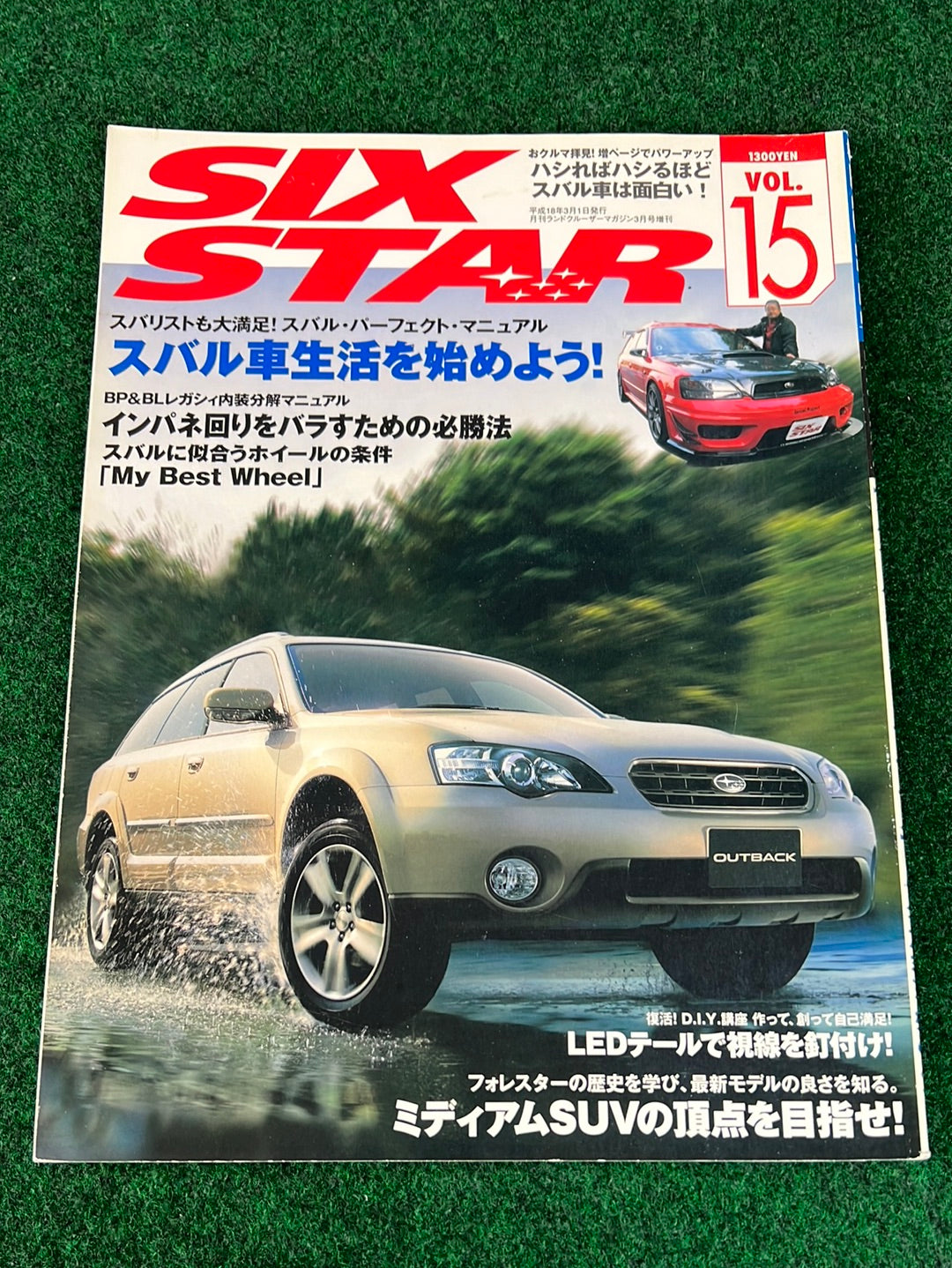 Six Star Subaru Magazine Set - 2005 Vol. 14 & 2006 Vol. 15