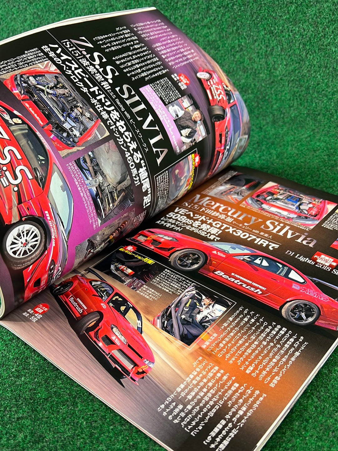 Drift Tengoku Magazine - March 2018