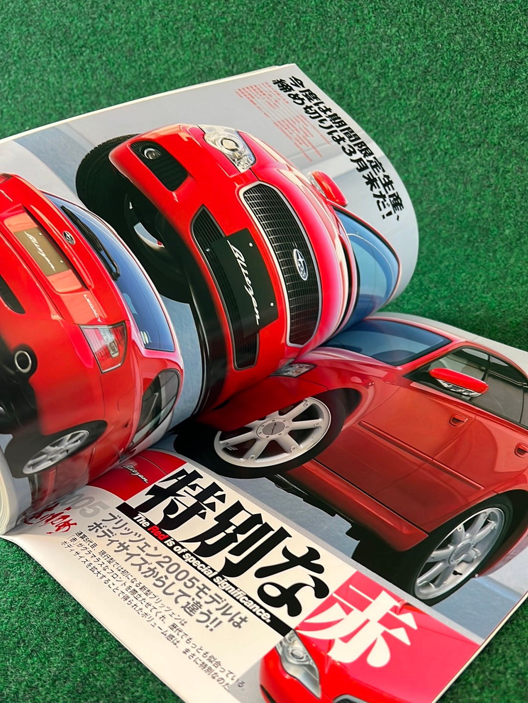 Six Star Subaru Magazine Set - 2005 Vol. 3, 4, 5