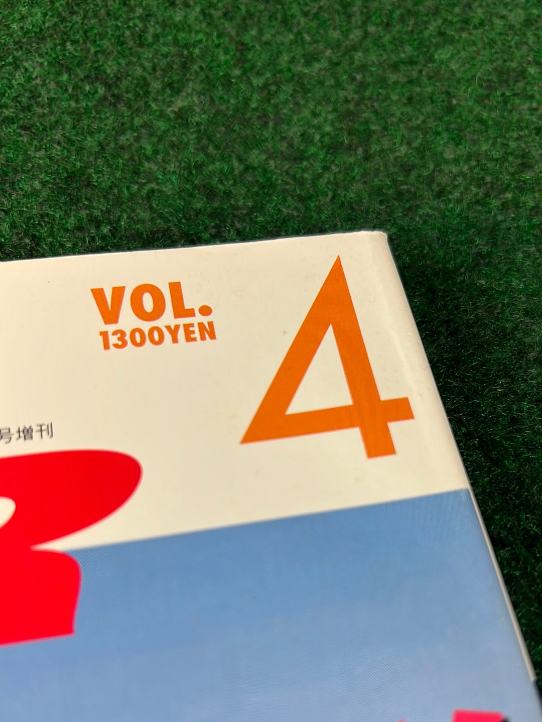 Six Star Subaru Magazine Set - 2005 Vol. 3, 4, 5