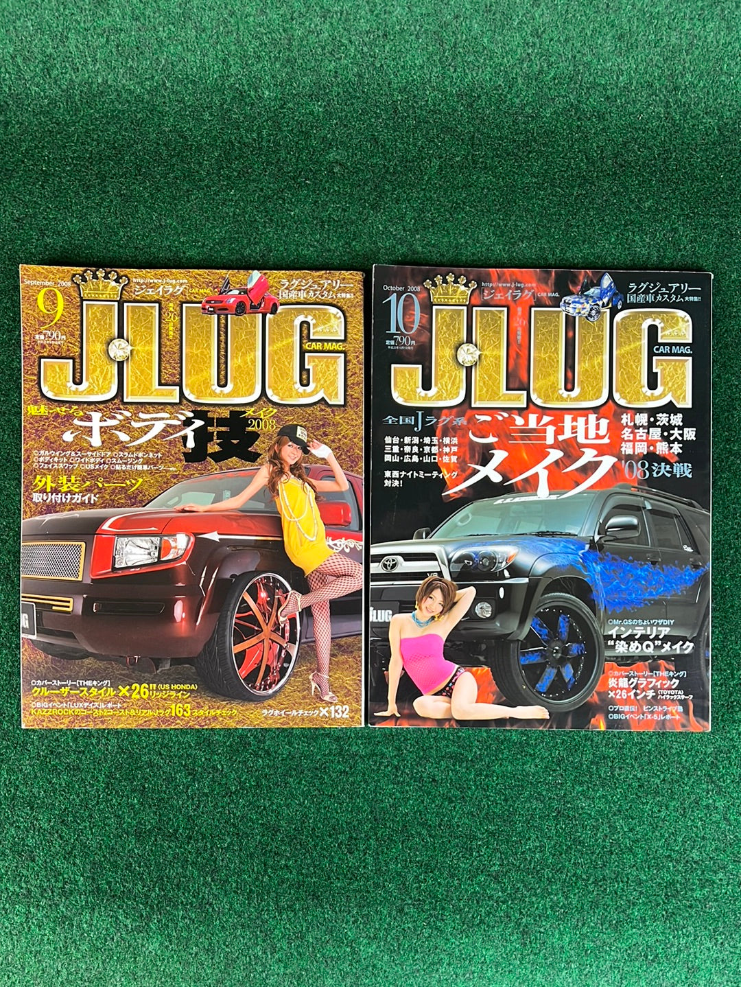 J-LUG Car Magazine - September & October 2008 Set of 2
