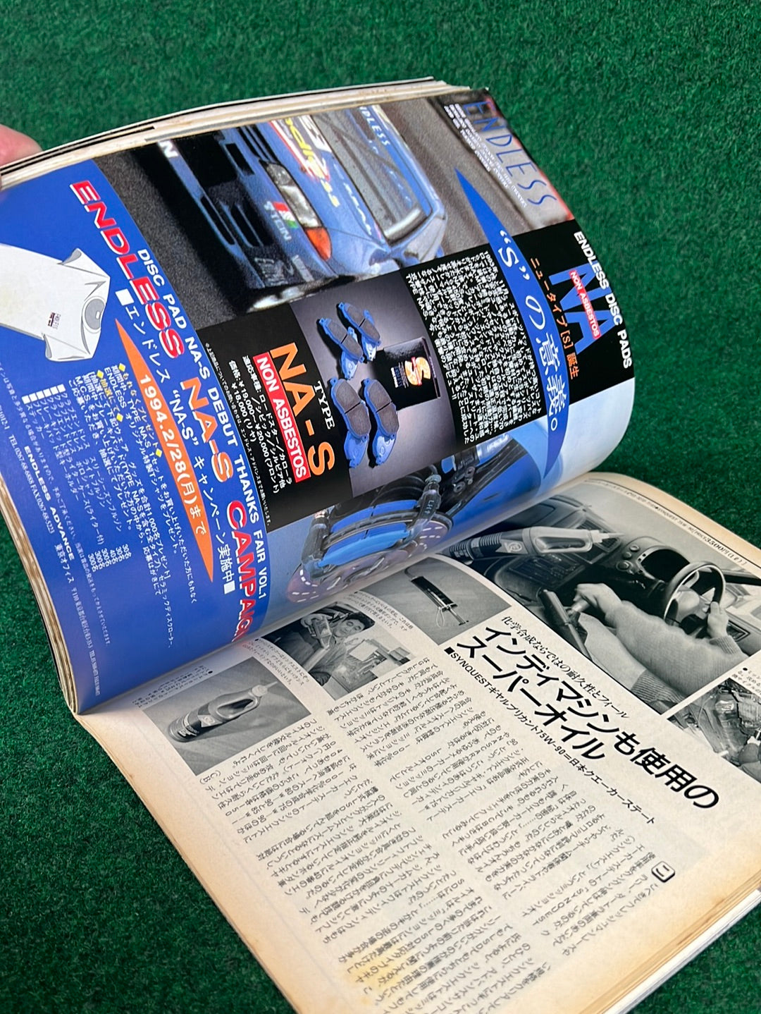 CARBOY Magazine - March 1994
