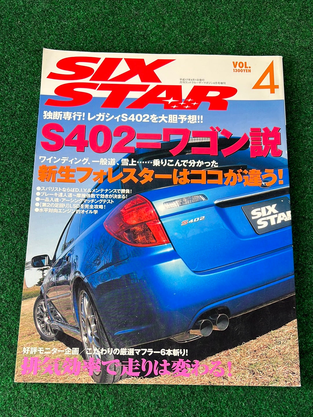 Six Star Subaru Magazine Set - 2005 Vol. 3, 4, 5