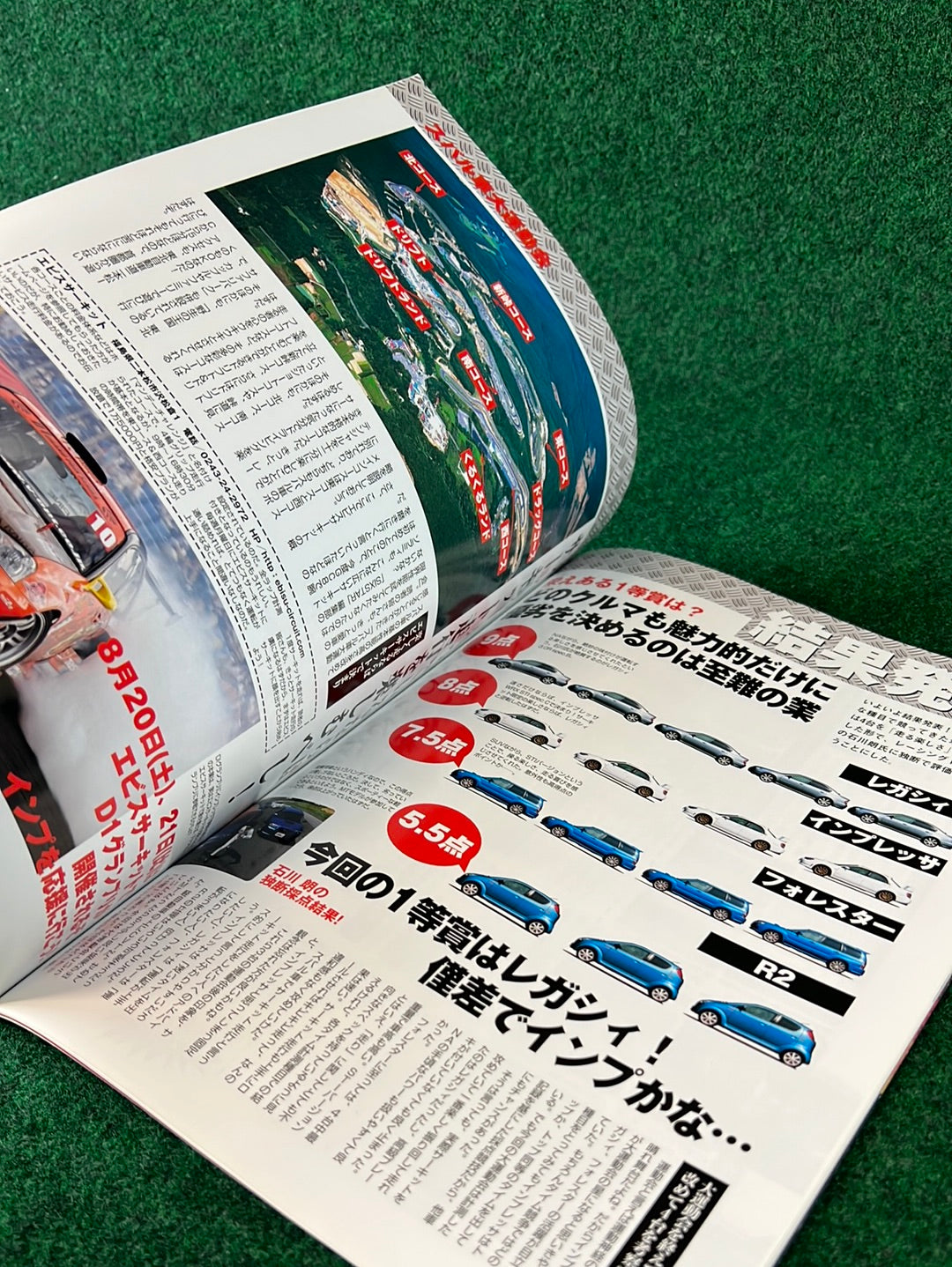 Six Star Subaru Magazine Set - 2005 Vol. 9, 10, 11