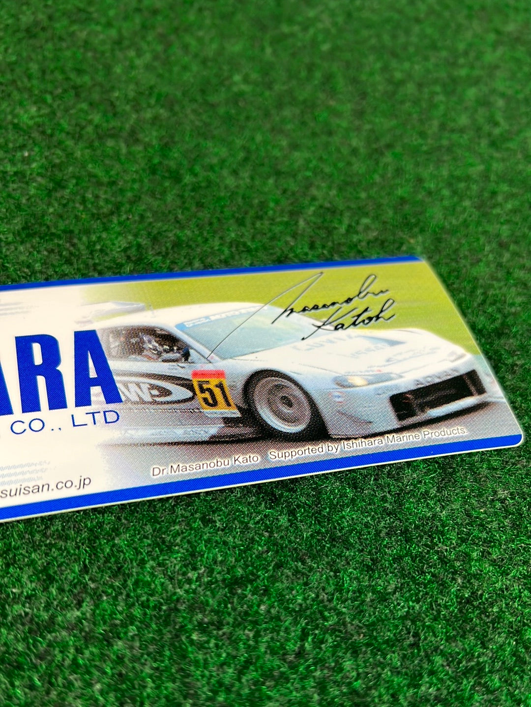 ISHIHARA C-WEST JGTC Nissan Silvia S15 Sticker