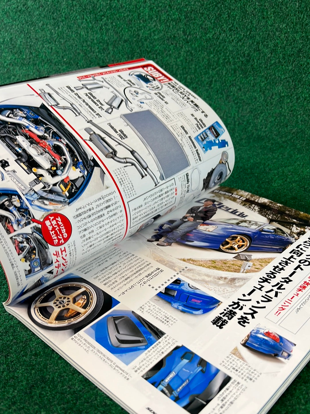 Six Star Subaru Magazine Set - 2005 Vol. 9, 10, 11