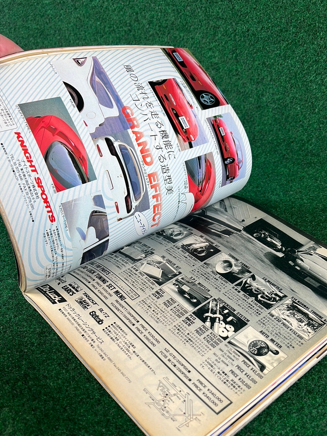 CARBOY Magazine - September 1994