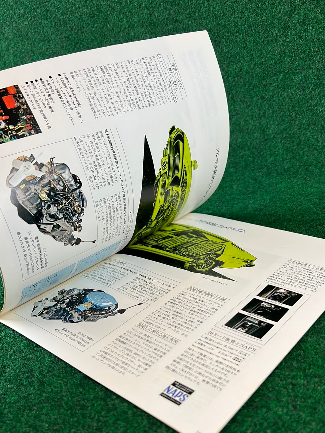 Nissan Silvia (S10) 1975 Japanese Dealership Brochure