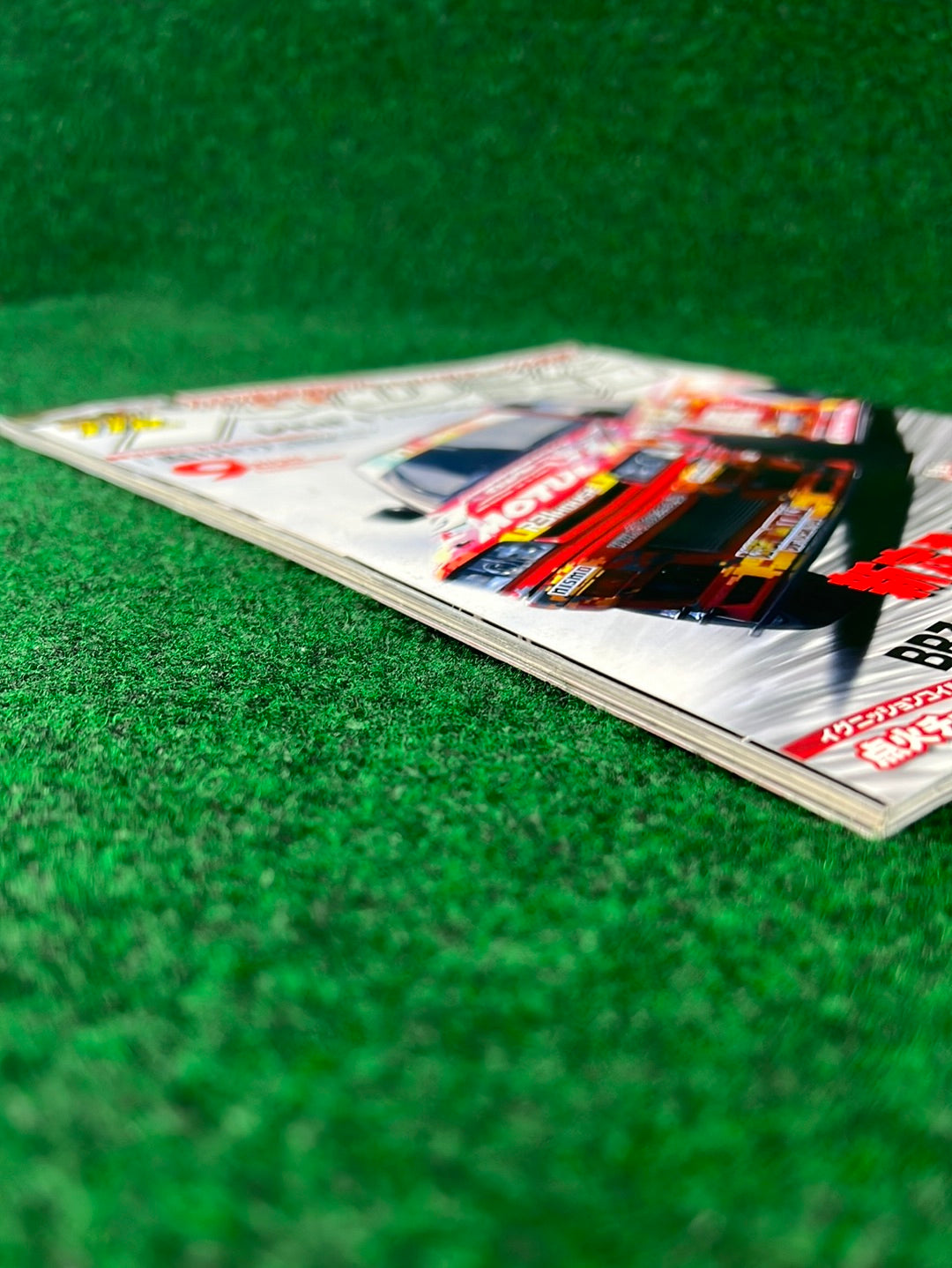 Drift Tengoku Magazine - September 2020
