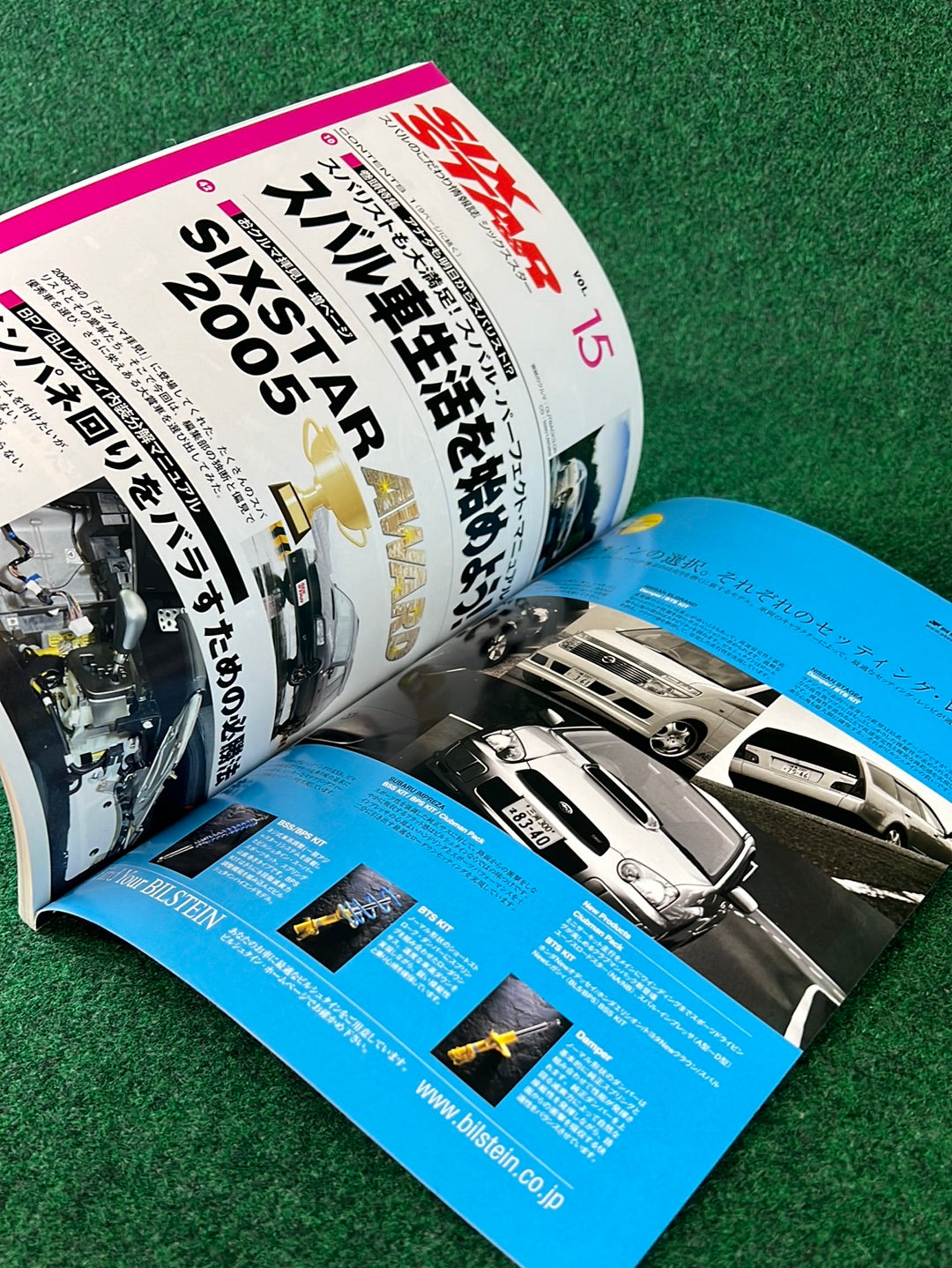 Six Star Subaru Magazine Set - 2005 Vol. 14 & 2006 Vol. 15