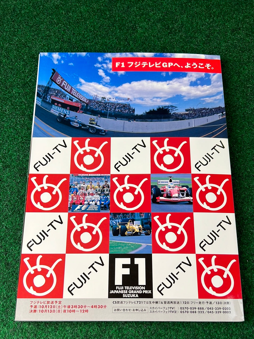 F1 - Fuji Television Japanese Grand Prix 2002 & 2003 Race Programs