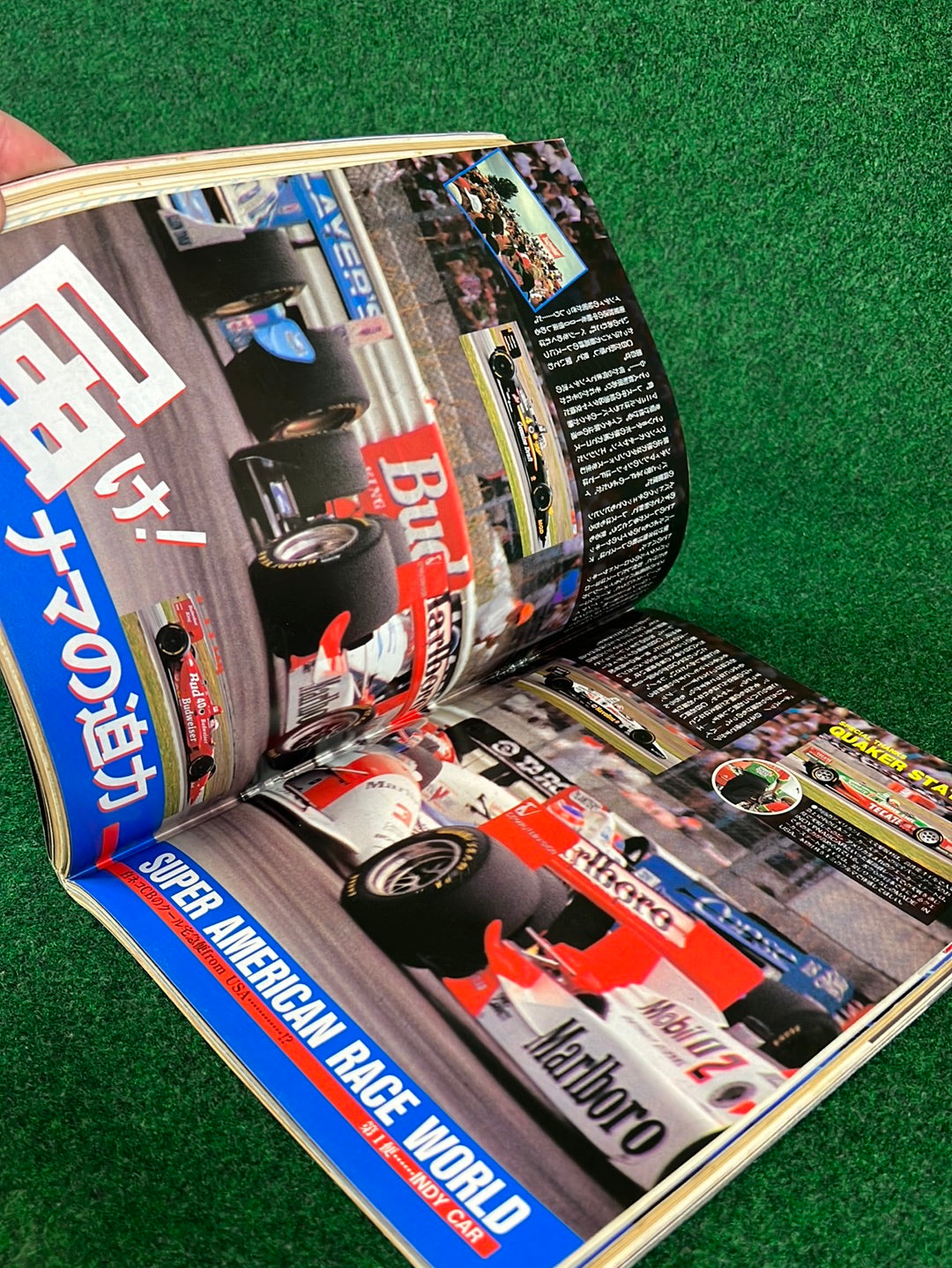 CARBOY Magazine - September 1994