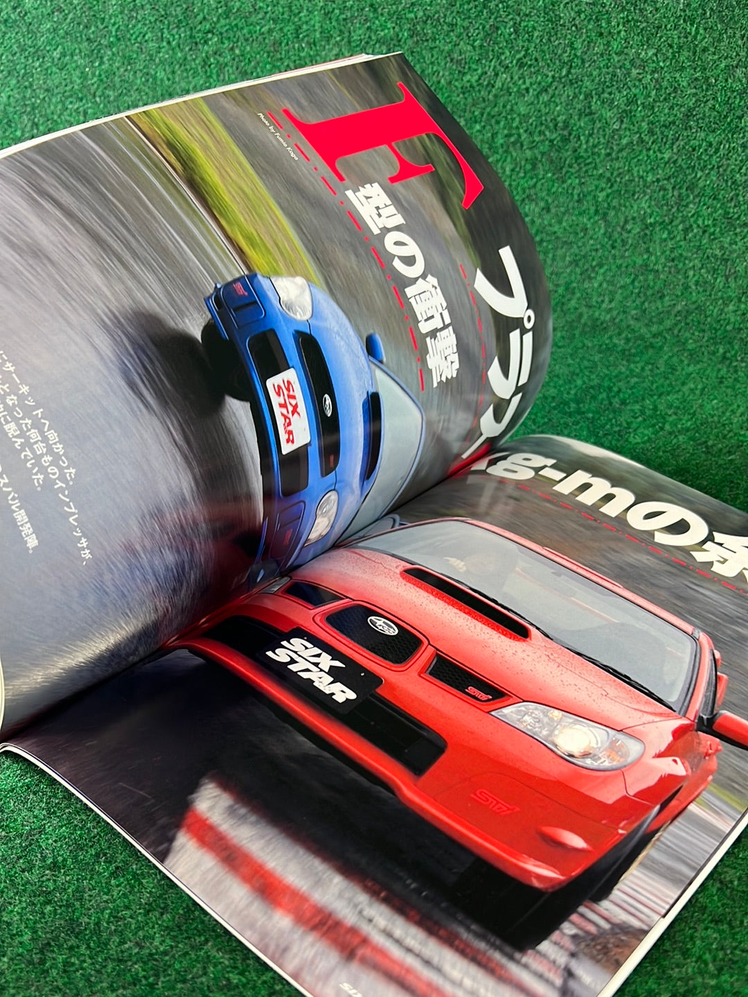 Six Star Subaru Magazine Set - 2005 Vol. 9, 10, 11