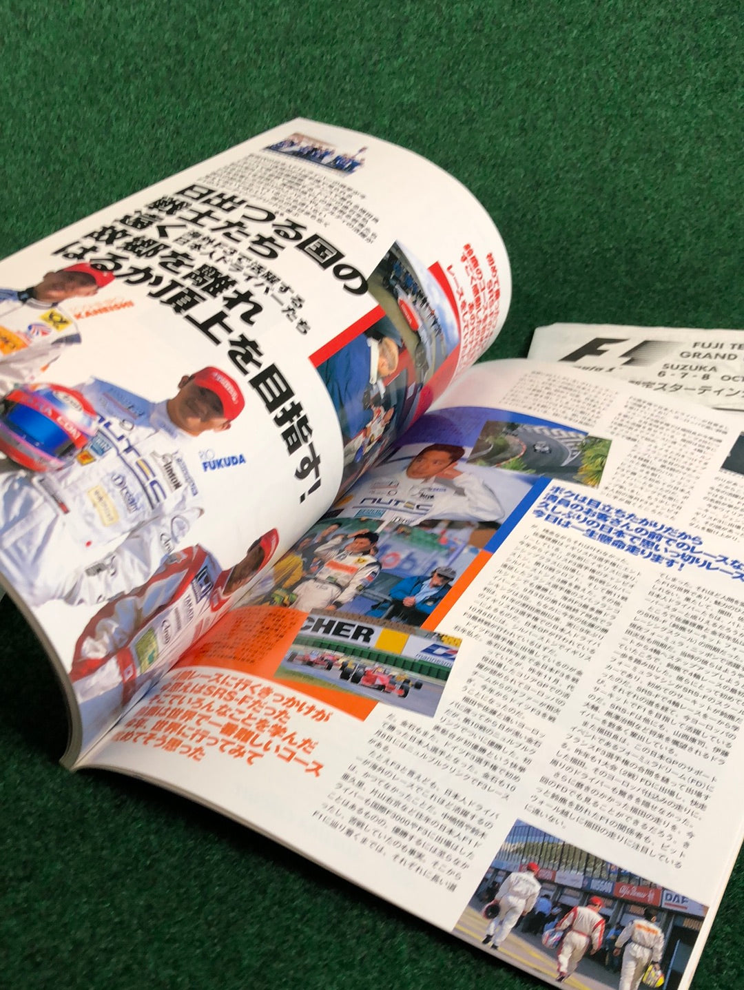 F1 - Fuji Television Japanese Grand Prix 2000 & 2001 Race Programs