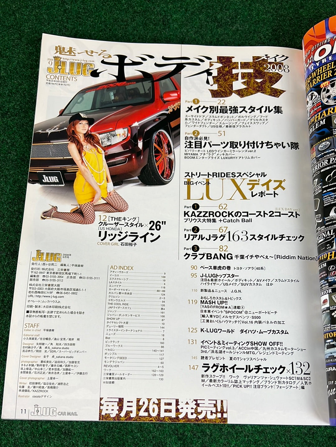 J-LUG Car Magazine - September & October 2008 Set of 2