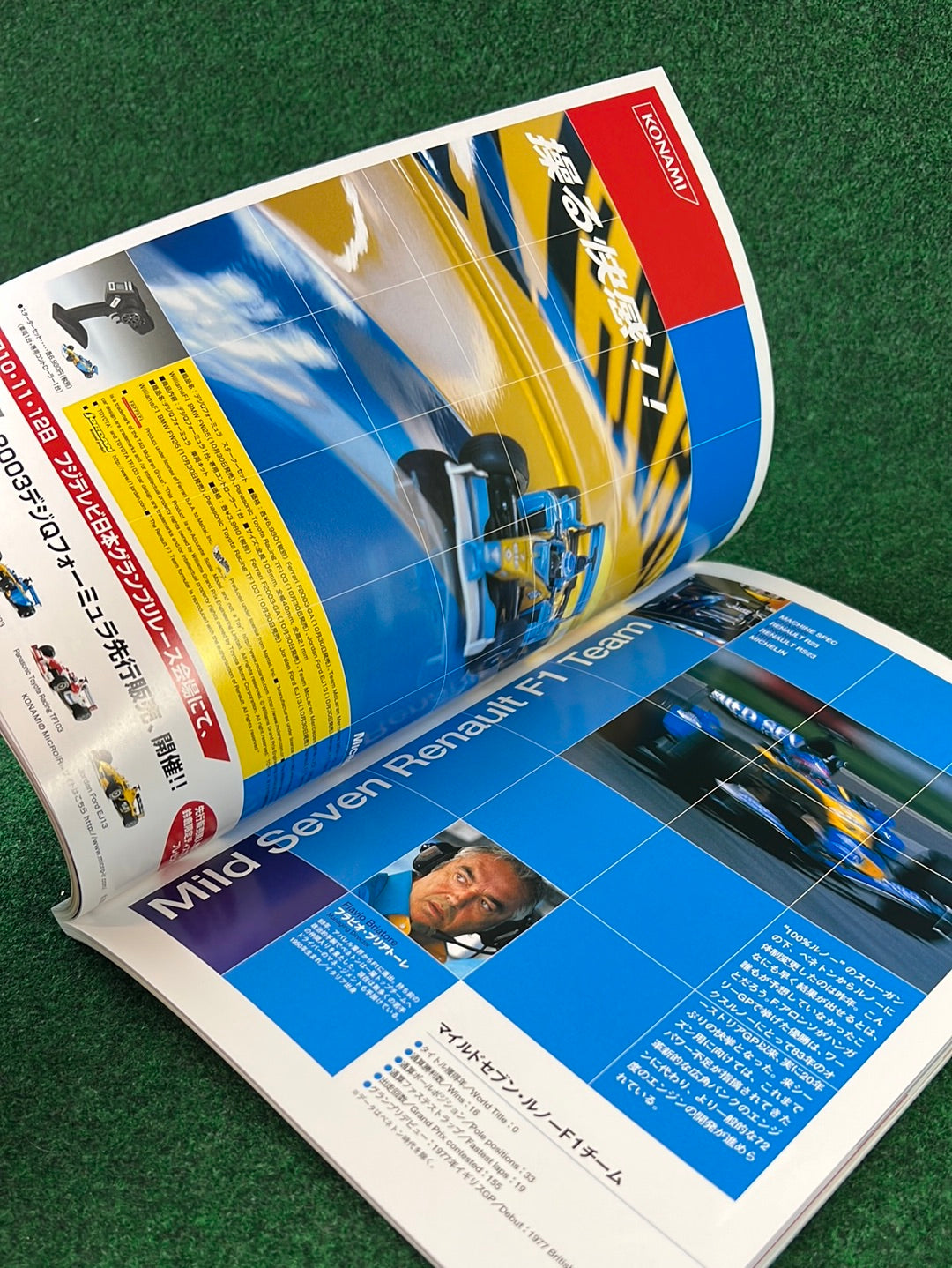 F1 - Fuji Television Japanese Grand Prix 2002 & 2003 Race Programs