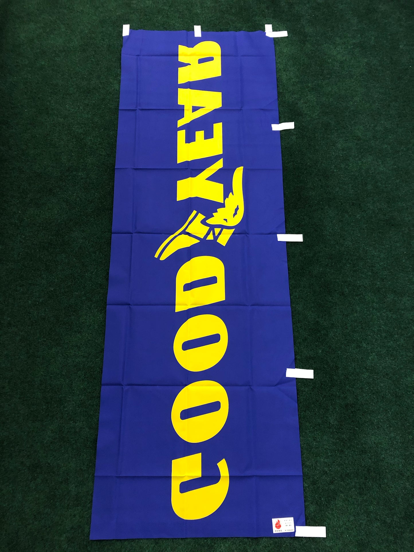 GoodYear Tires Nobori Banner Flag - Classic Logo