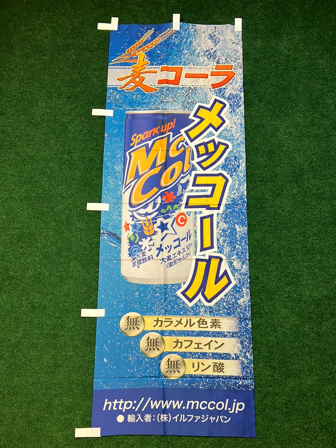 McCol - Spark Up! Beverage Nobori