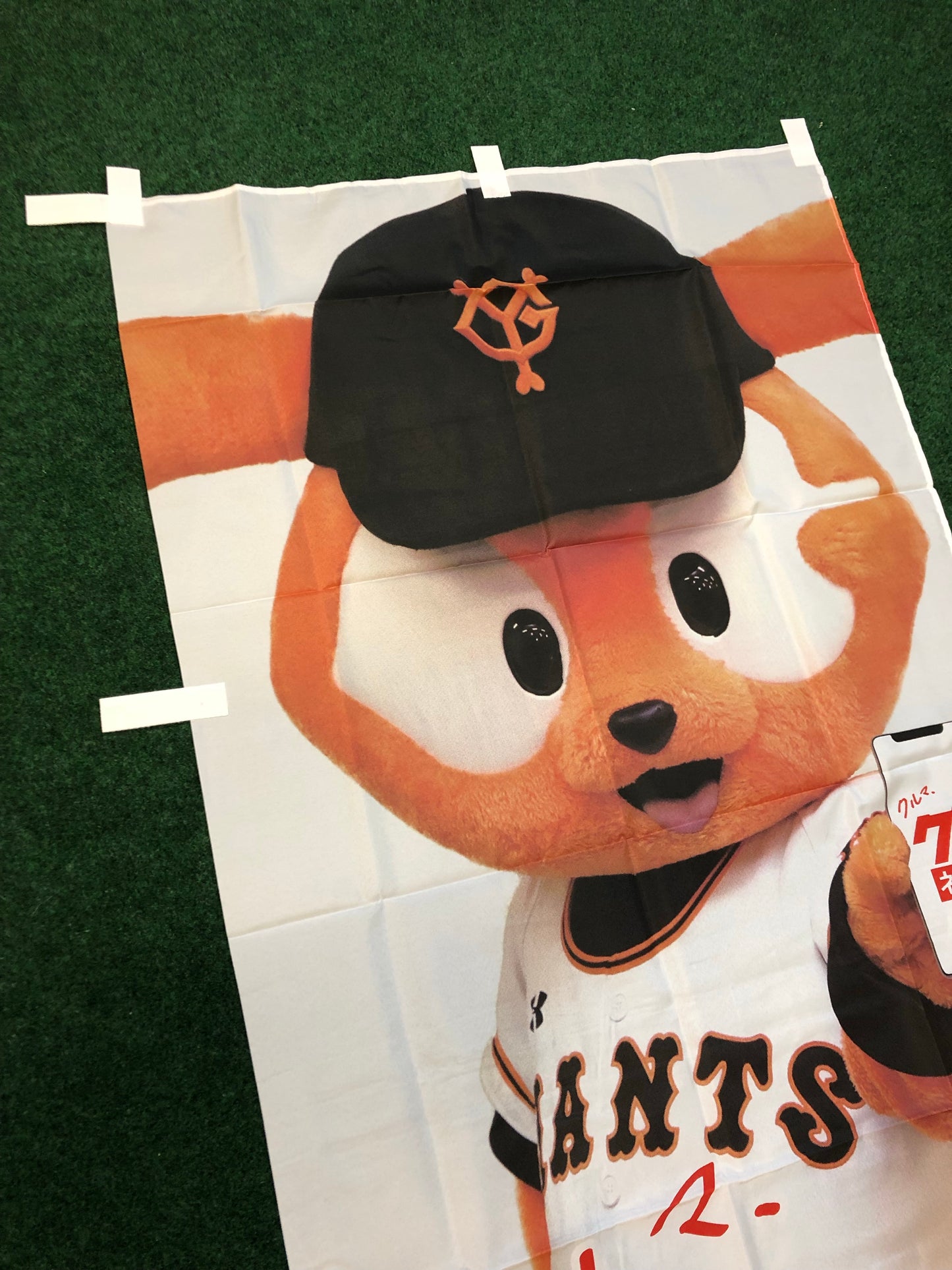 Yomiuri Giants Giabbits Mascot Nobori