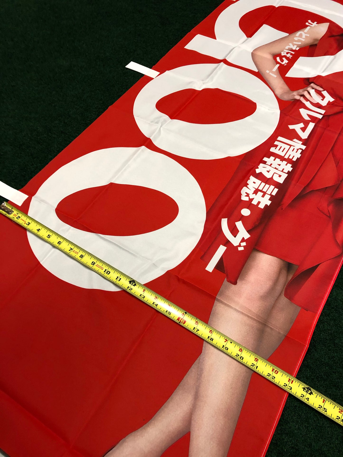 GOONET (Mizuki Yamamoto) - Automotive Classified Website Nobori Banner