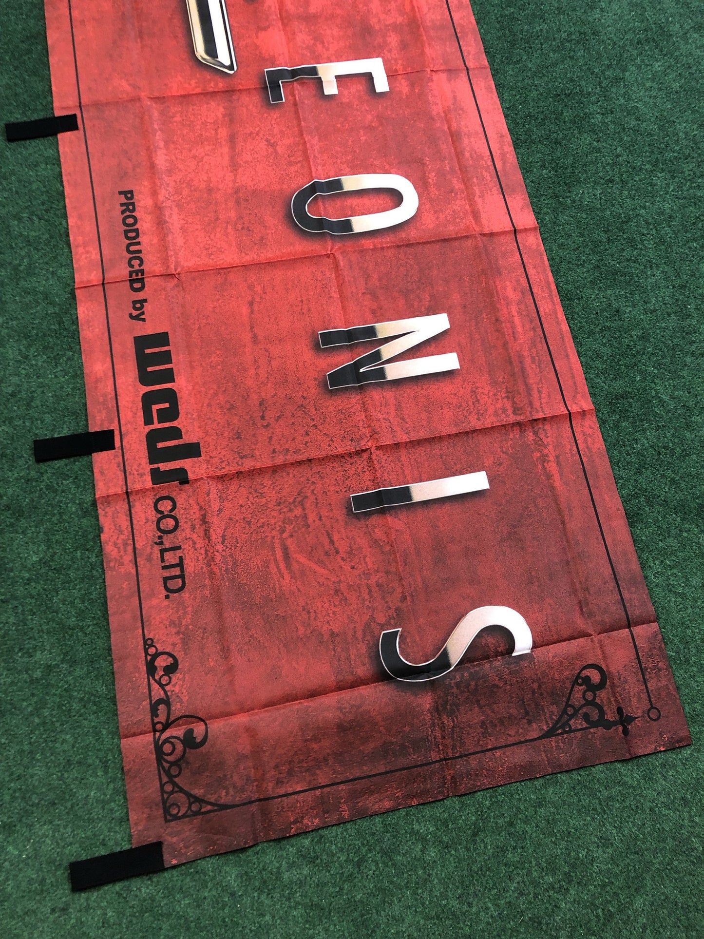 Weds Wheels - Leonis - New Style Nobori Banner