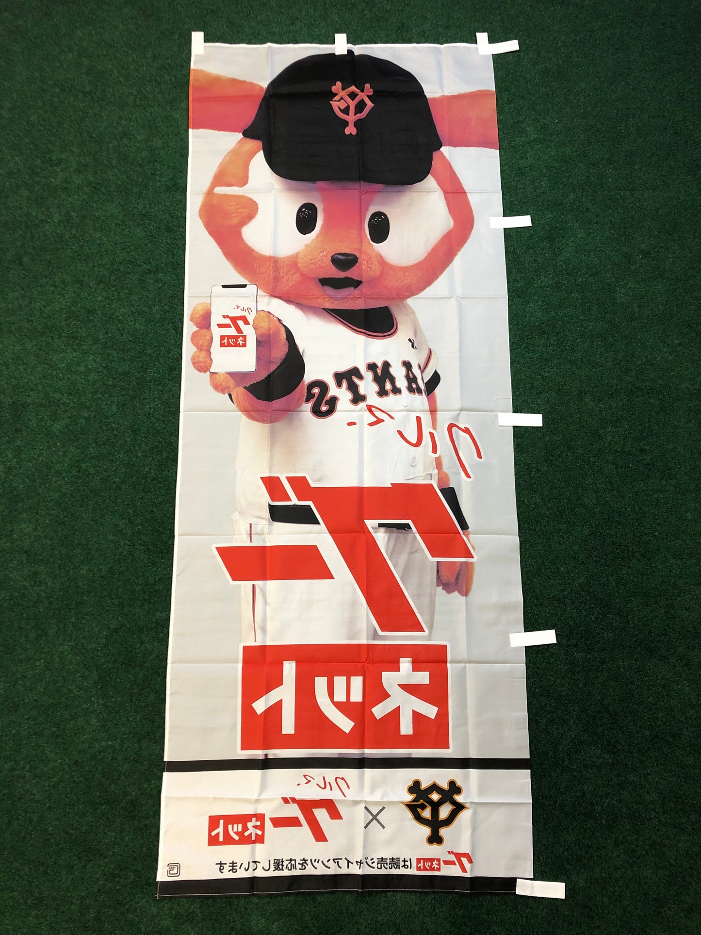 Yomiuri Giants Giabbits Mascot Nobori