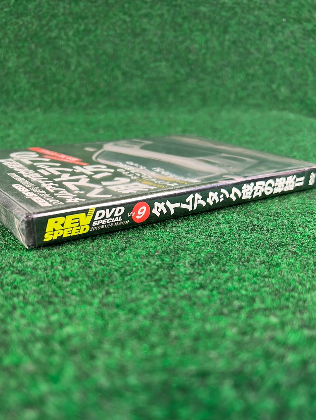 REVSPEED DVD - Vol. 9 January 2010