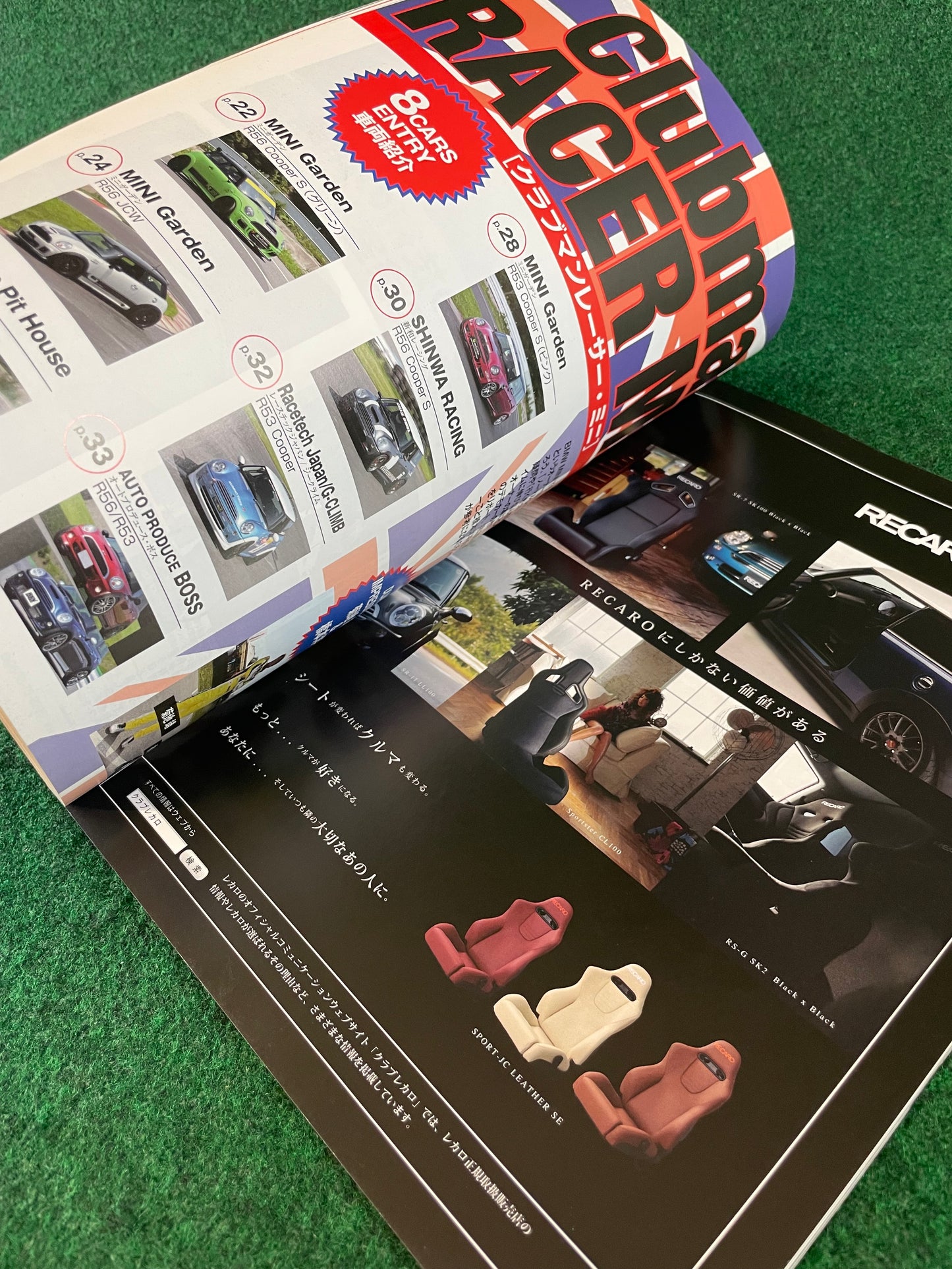 Hyper Rev Magazine - BMW Mini Cooper Vol. 158 No. 2