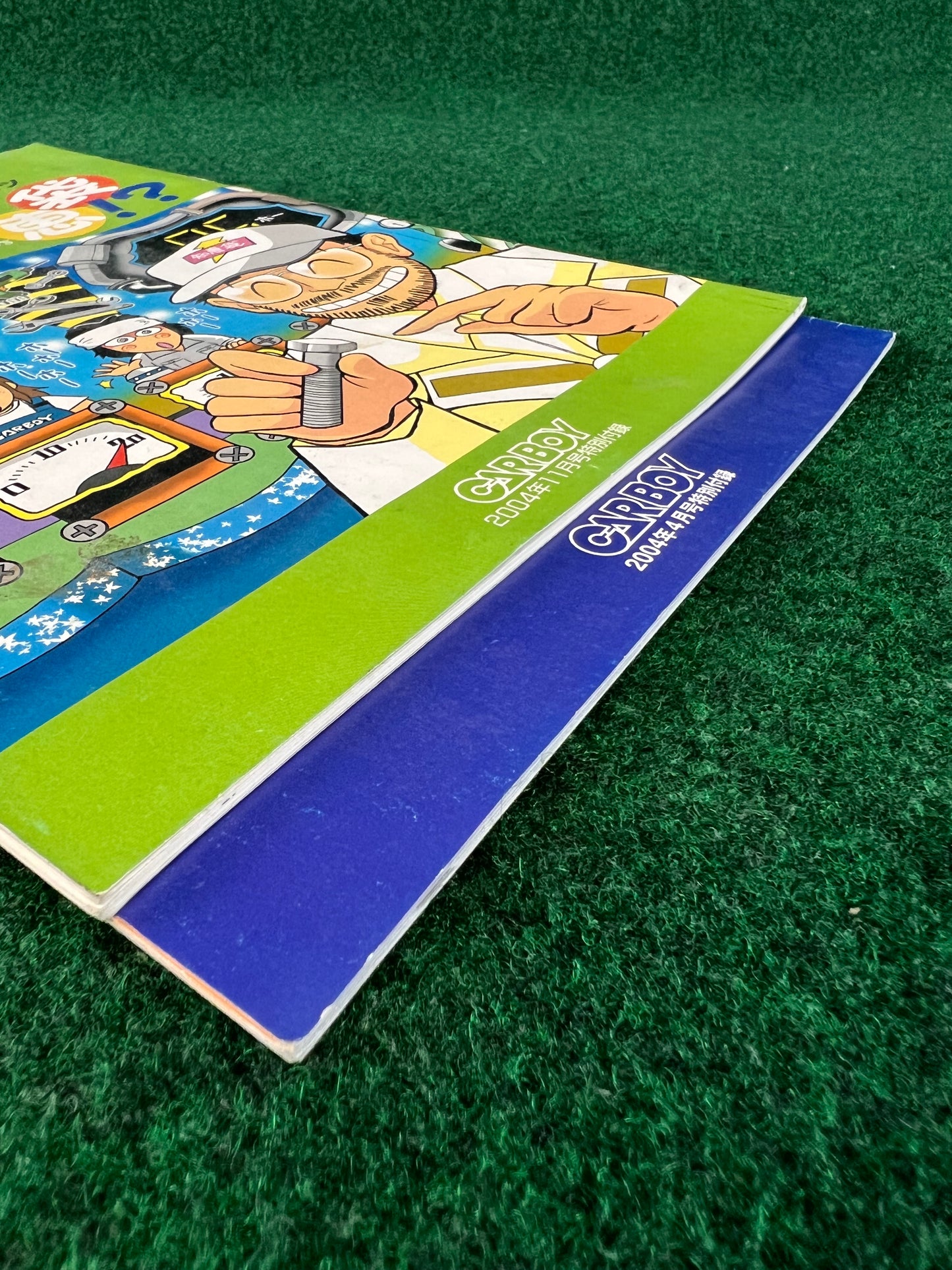 Carboy Magazine - Tuning & DIY Supplement Set