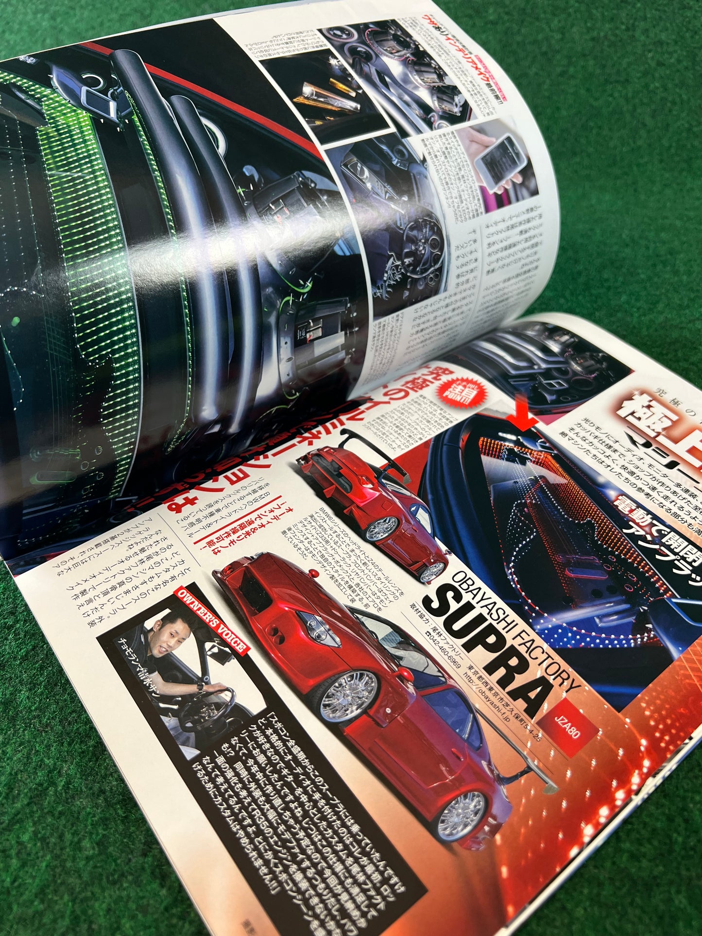 OPTION2 Magazine - July 2010