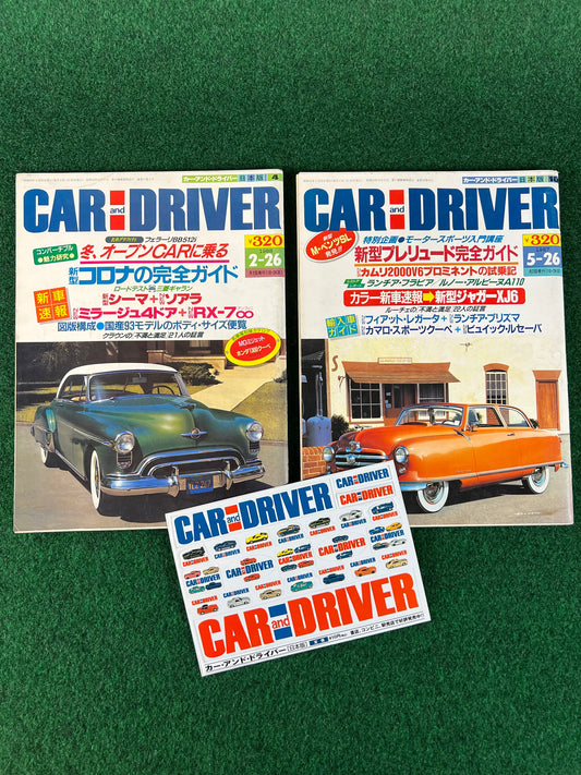 Car and Driver Japan - 5/26/2987 & 2/26/1988 Magazine Set