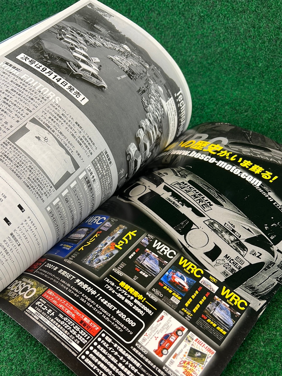 Techno Auto Magazine -  2001 Vol. 2