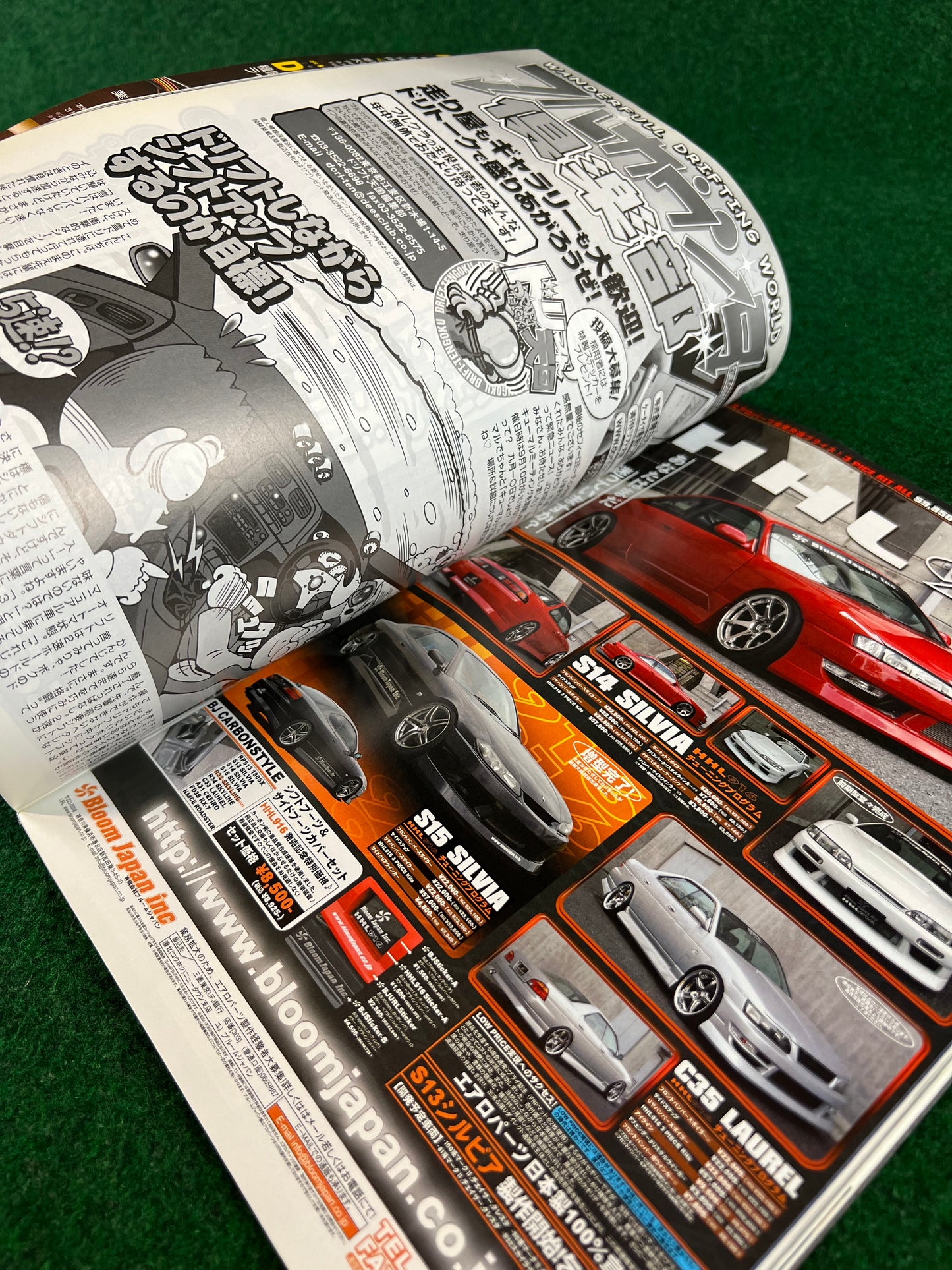 Drift Tengoku Magazine - April 2007