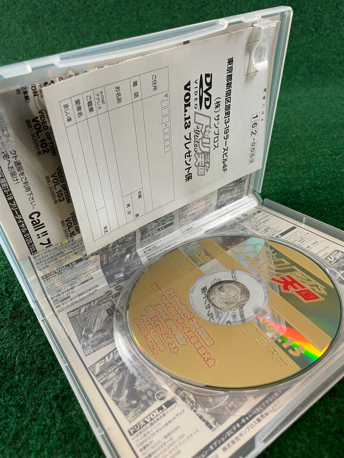 Drift Tengoku DVD - Vol. 13
