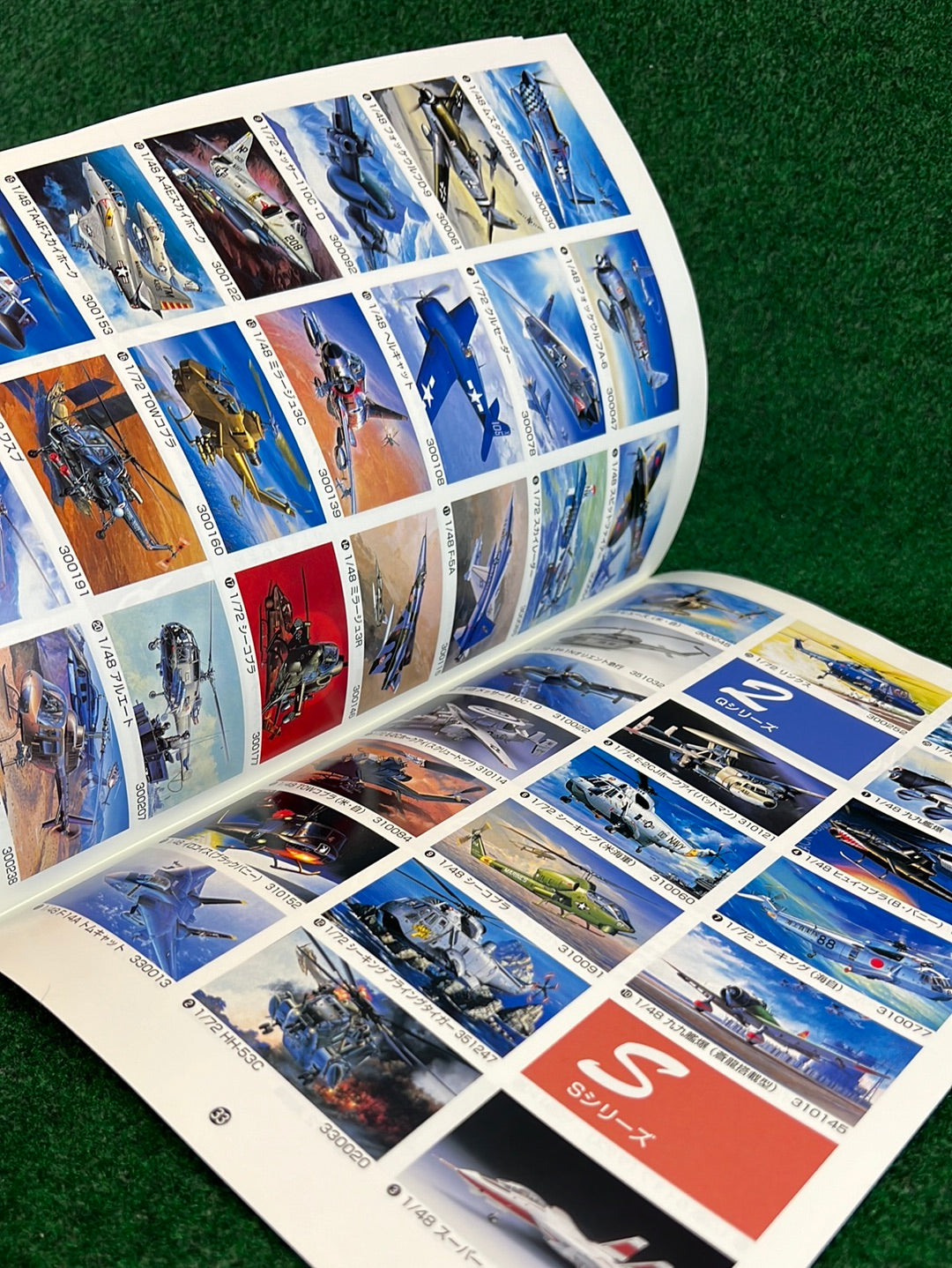 Fujimi Catalog - 1997