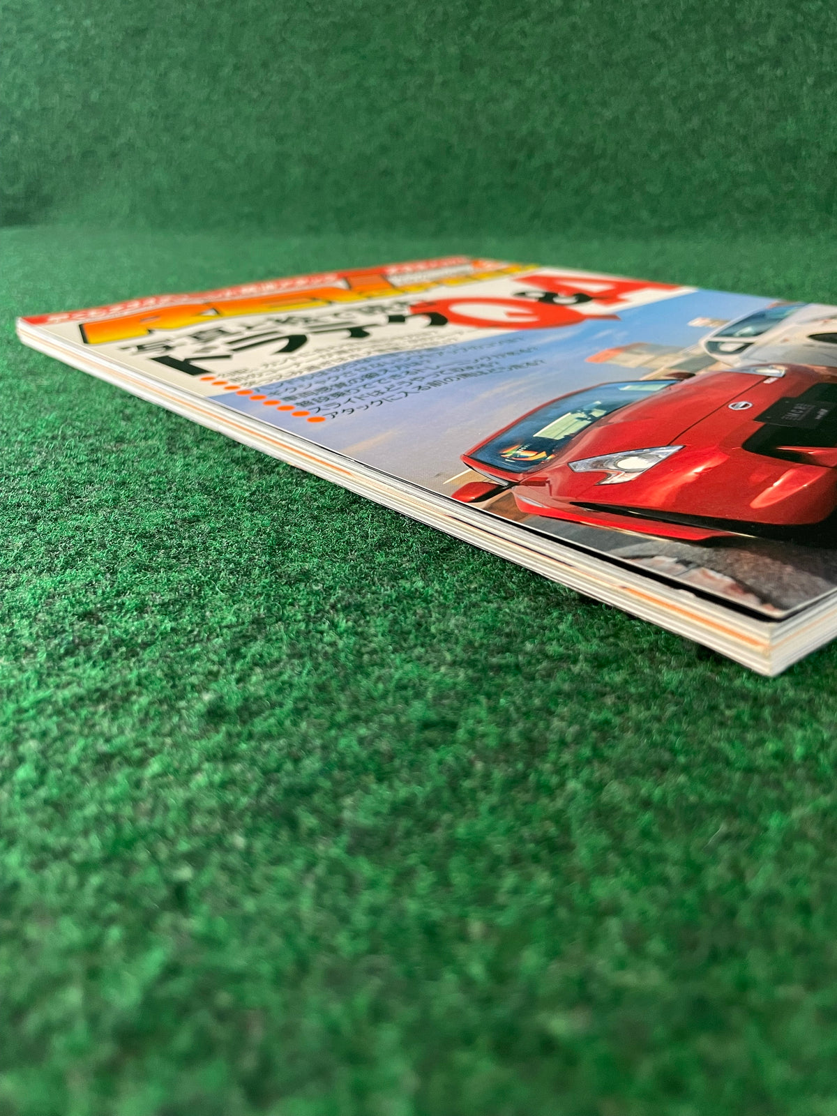 REVSPEED Magazine - February 2009