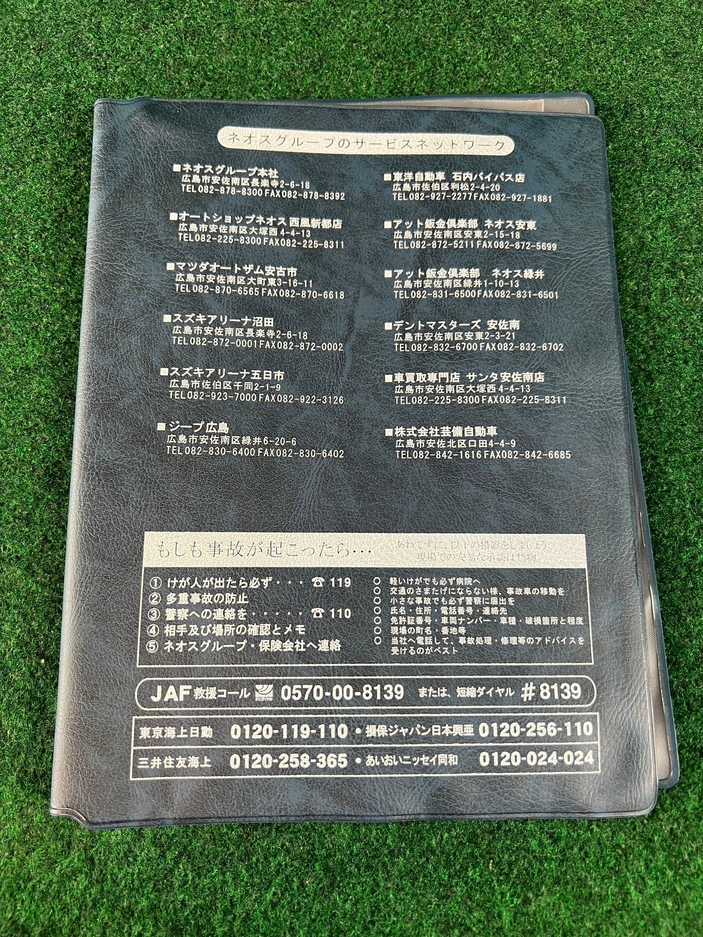 Neo’s Group Nimura Automobile Group - Japanese Vehicle Inspection Document Folder Case