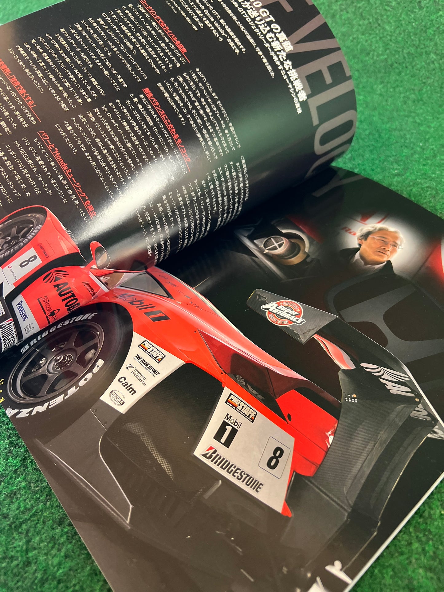 SUPERGT Event Program Set - 2007 Round 1, 2010 Round 1 & 6 Set