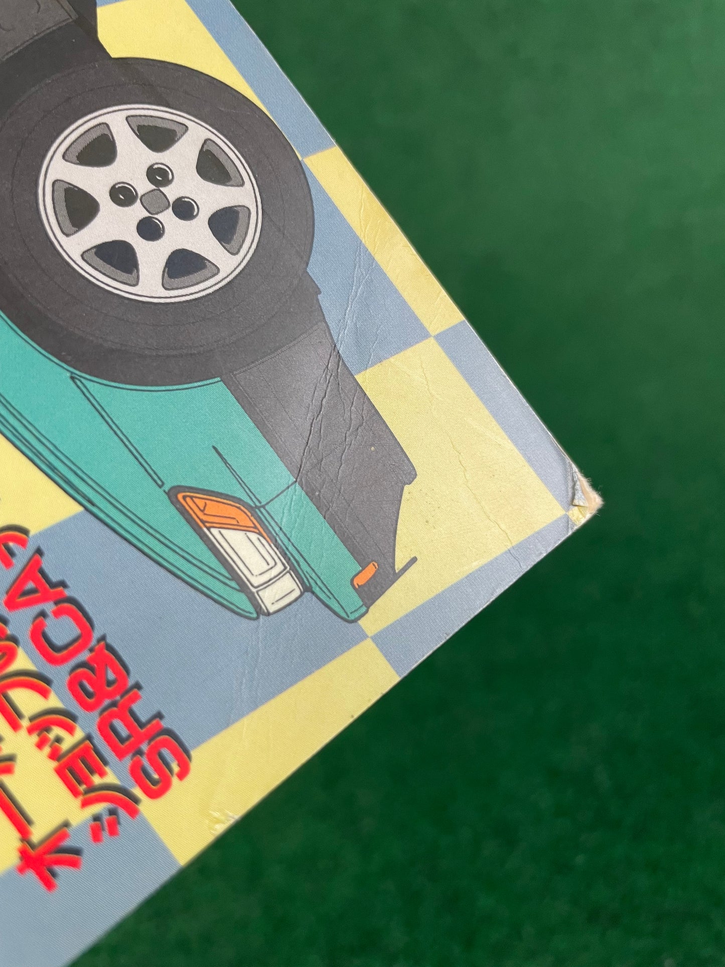 Hyper Rev Magazine (2) - Nissan Silvia S14 & S13 No. 2 Vol. 19