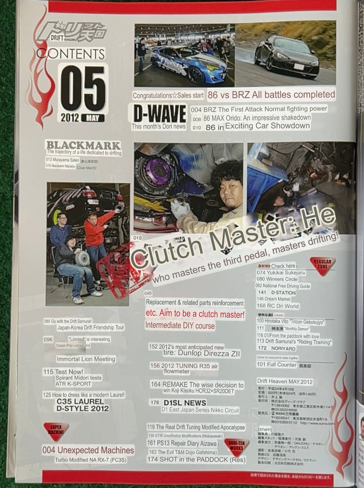 Drift Tengoku Magazine - 2012 Complete Set